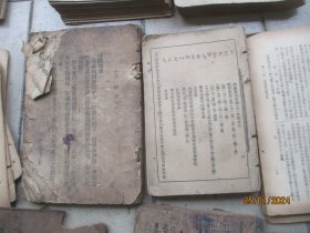 民国平装书，一堆合拍，32开，厚21cm，重4斤，品以图为准。