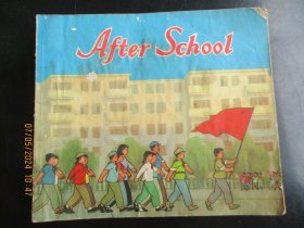 大开本彩色连环画《放学以后》1973年，1册全，一版一印，上海人民出版社，40开，品好如图。