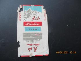 老烟标《天山牌香烟》1张，国营上海卷烟厂，品以图为准。