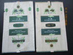 老烟标《三七牌香烟》2张，中国昆明卷烟厂，品以图为准。