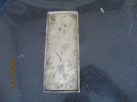 文房用品笔盒一个。长13cm5cm高2.6cm，品好如图。
