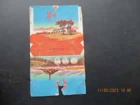 老烟标《星火牌香烟》1张，武汉卷烟厂，品以图为准。