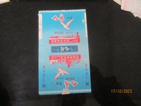 老烟标《飞鸽牌香烟》一张，国营腾县卷烟厂，.品以图为准。