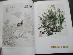 鉴名本艺术画册《陈思奋画集》2000年，1册全，海潮摄影艺术出版社，16开，品好如图。