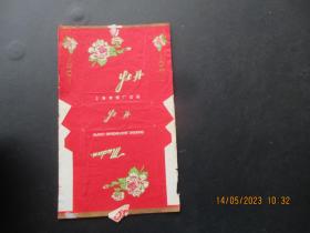 老烟标《牡丹牌香烟》一张，上海卷烟厂，品以图为准。