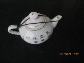 瓷器，老茶壶，底直径4cm4cm高5cm，品好如图。
