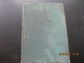 民国精装本《大代数学》民国6年，1厚册全，连江陈文译，商务印书馆，品好以图为准。