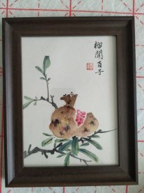 榴开百子，吉祥国画，摆台，名家纯手绘，包快递