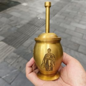 黄铜捣药罐 全新