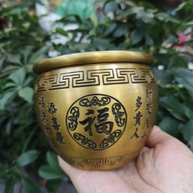 招财纳福小铜缸 缸底金蟾