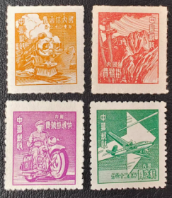 【民国邮票 民普55 上海大东版单位邮票 品相如图】