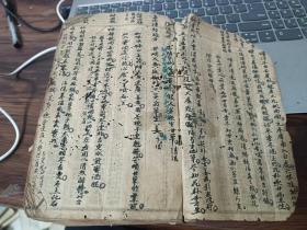 清代或者民国手抄《中医书》，此书主要记录了多种杂病，，此书厚度约4厘米，最少200个筒子页以上，，，，此书有些地方有粘连严重。。。大约有百分之八十的内容都可以翻阅，，，
