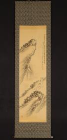 有款自鉴《观瀑布》绢本 原装原表 全尺寸184X55CM 画心尺寸122X37CM