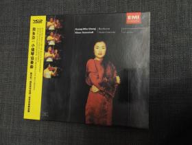 EMI  贝多芬： 小提琴协奏曲  郑京和  皇家音乐厅乐团  滕斯泰特  VCD