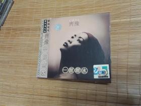 齐豫  一面湖水    2CD