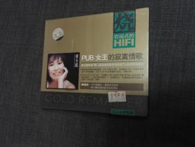 全新未拆  黄小琥  PUB女王的寂寞情歌  CD 星外星