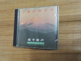 中华影视金曲   CD