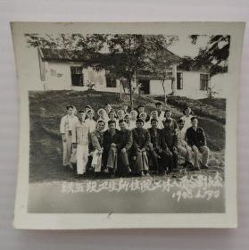 m44】1958年铁五段卫生所住院工休人员合影 老照片一张  照片尺寸6x6.2厘米