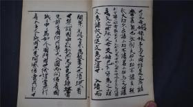 《 礼记正义 》3册全 ，儒家十三经之一，是学习、研究古代文化遗产的重要文献。汉代有郑玄作注，唐代有孔颖达为之正义，都是古人对《礼记》的注释，是今人阅读研究《礼记》的重要版本。——————商务印书馆影印。1966年【四部丛刊续编系列】品相好