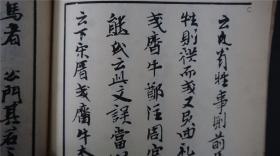 《 礼记正义 》3册全 ，儒家十三经之一，是学习、研究古代文化遗产的重要文献。汉代有郑玄作注，唐代有孔颖达为之正义，都是古人对《礼记》的注释，是今人阅读研究《礼记》的重要版本。——————商务印书馆影印。1966年【四部丛刊续编系列】品相好