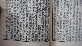 《 礼记正义 》3册全 ，儒家十三经之一，是学习、研究古代文化遗产的重要文献。汉代有郑玄作注，唐代有孔颖达为之正义，都是古人对《礼记》的注释，是今人阅读研究《礼记》的重要版本。——————商务印书馆影印。1966年【四部丛刊续编系列】品相好