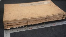 《内閣秘伝字府》 三册全。 寛文4年 ，和刻本，種徳堂蔵， 山田六左衛門，【库房Y箱】【库房Y箱】