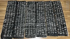【碑拓，拓本】清末民国，苏东坡书《 赤壁赋 》六条屏全。（包老）约132X31X6