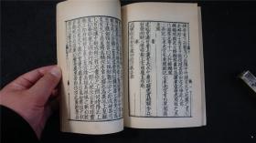 《 三辅黄图》1册全 ，古代地理书籍，城镇志。南北朝作者佚名。又名西京黄图，简称黄图。——————商务印书馆。1966年【四部丛刊续编系列】品相好