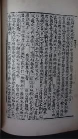 《 礼记正义 》3册全 ，儒家十三经之一，是学习、研究古代文化遗产的重要文献。汉代有郑玄作注，唐代有孔颖达为之正义，都是古人对《礼记》的注释，是今人阅读研究《礼记》的重要版本。——————商务印书馆影印。1966年【四部丛刊续编系列】品相好