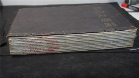 1938年1—12月《画报跃进之日本》12册全多个专题号，含南京陷落记念号，徐州歼灭特集，青岛攻略号，张鼓峰事件特集 南京 中华民国新政府成立 蒙古联盟自治政府成立 山东济南攻略 （昭和十三年） 全国各地抗战内容） 事变画报 ， 品相佳，基本未翻开阅读。