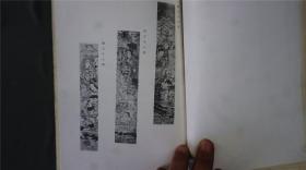 【美术艺术】《宝船》1册全，收录宝船绘65幅 。日本新年习俗宝船代表大吉大利。昭和十二年.——库房M22020904Q甲