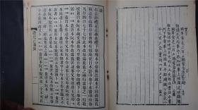 《 礼记正义 》3册全 ，儒家十三经之一，是学习、研究古代文化遗产的重要文献。汉代有郑玄作注，唐代有孔颖达为之正义，都是古人对《礼记》的注释，是今人阅读研究《礼记》的重要版本。——————商务印书馆影印。1966年【四部丛刊续编系列】品相好