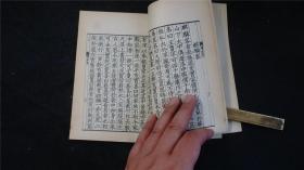 《 续幽怪录》1册全，唐代李复言撰，共四卷。古代中国传奇小说集 ,多记怪异故事,唐牛僧孺曾撰《玄怪录》,此书为续牛僧孺之作,原名《续玄怪录》,因避宋讳,改玄为幽。——————商务印书馆。1966年【四部丛刊续编系列】品相好