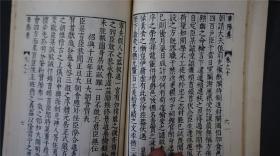 《 华阳集 》8册四十卷全，宋张纲撰【张纲，字彦正，号华阳老人，宋代词人，宋徽宗政和四年御赐状元及第。】 ——————商务印书馆影印。1966年【四部丛刊续编系列】品相好