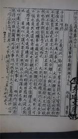 《 礼记正义 》3册全 ，儒家十三经之一，是学习、研究古代文化遗产的重要文献。汉代有郑玄作注，唐代有孔颖达为之正义，都是古人对《礼记》的注释，是今人阅读研究《礼记》的重要版本。——————商务印书馆影印。1966年【四部丛刊续编系列】品相好