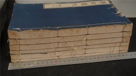 《增补学古发凡 》八卷全（6册） 高田忠周撰 ，大开本——自清季吴大澄《说文古籀补》而后，日人高田忠周 广事搜辑，据三代出土文字以补载籍之不备，历三十四年之功编成《古籀篇》一百卷，得一万二千余字，较吴书增多二倍，诚“空前之作”。此《学古发凡》系从《古籀篇》中撷取精萃，类聚别裁，为初学之指针。卷首附商周金石龟版图二十余幅