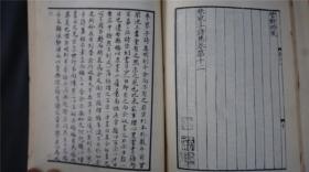 《 参寥子诗集 》2册全 ，（宋）释道潜撰，参寥子诗集是我国北宋时期著名诗僧道潜的诗歌汇编。道潜，字参寥，号参寥子，哲宗赐号妙总大师，本名昙潜，苏轼为之改名道潜。作为一位云门宗僧人，道潜不仅精于禅法，且学识渊博，娴于诗文，尤以诗著称于世，是宋代僧人文士化的典型代表——————商务印书馆影印。1966年【四部丛刊续编系列】品相好