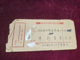 关于1969年 下乡 资料三份