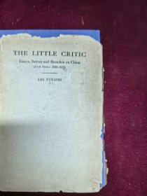 英文小品甲集 林语堂著 32开开外文 商务1935版年299页