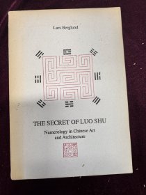 洛书 32开开外文 1990版年402页 讲中国图片2