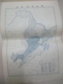 中国经济地图集 下册 横8开 1957年出版 中国人民大学经济地理教研室 33页