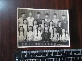 老照片：回民学校——1954年昆明十三中（云南明德学校）在筑同学合影1张