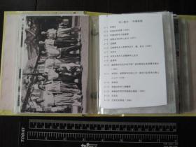 老照片：南京大学教授包浩生旧藏，1999年南京大学地理系1951级纪念影集1册