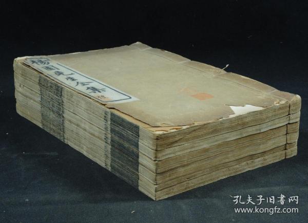 【珍本大全套】清光绪白纸精刻【杨園先生全集】原装原签6厚册全套。此为张履祥大全集集。内收经正录、愿学记、问目、备忘录、诗、书、初学备忘、学规、训子语、答问等十六种。原装原签，开本阔大，这是迄今最通行、搜集最齐全的张履祥著述集。钤印“湖广武昌吕氏新悔庵长子养吾氏宦江南时所藏书”。张履祥(1611-1674)，字考夫，号杨园，浙江桐乡人，明末清初著名理学家，清初朱子学的倡导者。品相上佳。