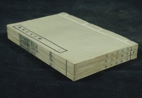 上海涵芬楼借闽县李氏觀槿叄藏明万历刊本【唐黄先生文集】原装八卷三厚册全。黄滔（公元840-911年） 字文江。莆田县（今城厢区）人。他是莆田早期的文学家，人称“闽中文章初祖”，原版原装，墨色浓郁，字大清晰，板式精整，保存完好，触手如新