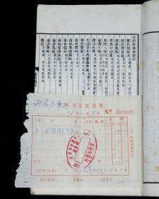 【珍本大全套】清光绪白纸刊本【古经解汇函】 十六种 附【小学汇函】 十四种 【续附】 十种原装20厚册一套全，每种都有牌记，所收著作全系宋以前汉唐人解释儒家经典的书，如郑玄的《周易注》与汉代的《易纬》，唐李鼎祚的《周易集解》等。其中《易纬》有八种算作一种，实际收入为二十三种。后又附有《小学汇函》十四种。所收之书都是经清代学者校订过的版本。可作为研究宋代以前经学与文字训访的重要参考。