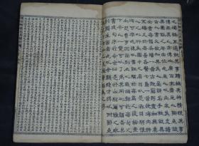 精雕版画古籍】光绪精印【聊斋志异图咏】原装十六卷一函8厚册全套，精美版画多幅，其版画线条流畅，“以形写神”，人物画像栩栩如生。其表情刻画细腻，构图富于变化，加之良工镌刻，衣纹刀法工整流利，诚为版画之翘楚!