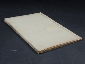 清光绪精刻本【两京新记】原装一册全，作者韦述记载了当时两京城内的社会情景，为我们提供了长安、洛阳都市生活的生动画卷，具有无可比拟的史料价值。纸墨俱佳，刊刻精湛，品相上佳，珍惜罕见