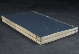 重装加衬】清代学海堂精刻本【吾亦廬稿】2册全套，刊刻精湛。崔茂才撰。大开本，学海堂为清代书院，在广州城北越秀山。道光初，阮元为两广总督时建立