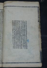 精雕版画古籍】光绪精印【聊斋志异图咏】原装十六卷一函8厚册全套，精美版画多幅，其版画线条流畅，“以形写神”，人物画像栩栩如生。其表情刻画细腻，构图富于变化，加之良工镌刻，衣纹刀法工整流利，诚为版画之翘楚!